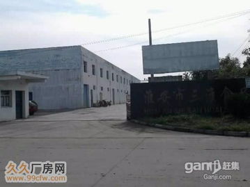 三淮食品廠倉庫出租——位于棉花工業(yè)園區(qū)，附帶汽車租賃服務(wù)